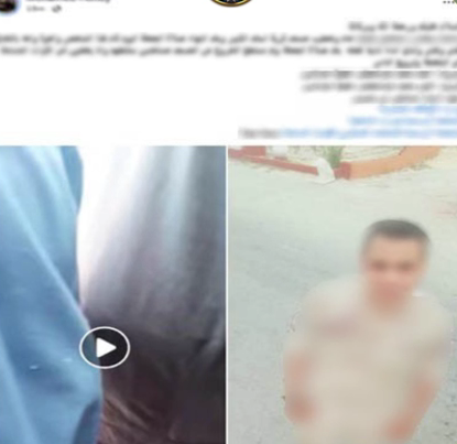 الداخلية تكشف حقيقة ادعاءات بالتعدي واستغلال سلطة وظيفية بالبحيرة